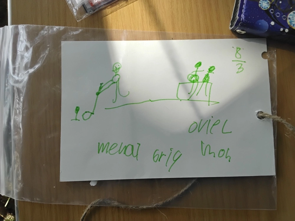 Front of postcard by , age 